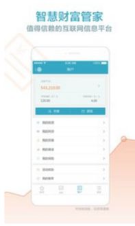 廣金所App V3.5.5高效下載指南 96u應(yīng)用站與電腦動畫設(shè)計探索